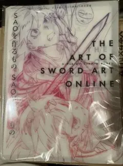 THE ART OF ソードアートオンライン　クリアファイルホルダーセットsao