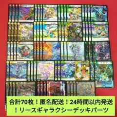 2026年最新】紅海の人気アイテム - メルカリ