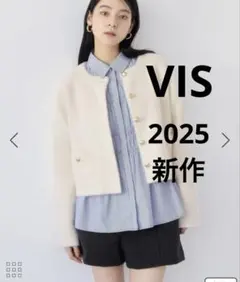 vis 新品　最終値下げ 接結ミニフェザーニットジャケットカーディガン