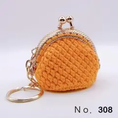 Ｎｏ．308 ミニ がま口キーホルダー 小銭入れ オレンジ みかん