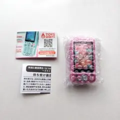本当に録音再生！なつかしのガラケーマスコット〜スライドType