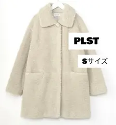 ●PLST プラステ●テディベアコート　Sサイズ　アイボリー