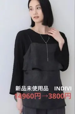 INDIVI キャミ＆ブラウス 2点セット14960円→3300円のサムネイル