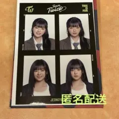 TWICE ランダム証明写真ステッカー　ジョンヨン