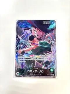 【ワンピースカード】 ロロノア・ゾロ Lパラレル 師弟の絆