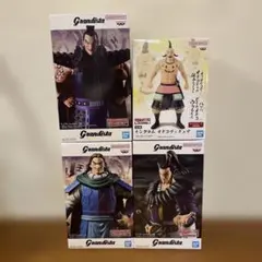 キングダム Grandista 王騎 騰 桓騎 オギコ フィギュア 4体セット