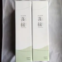 【箱未開封】越後酵素　蓬緑　720ml×２本