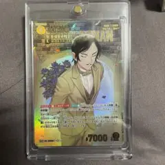 諸伏高明 名探偵コナンカードゲーム