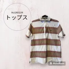 McGREGOR(マックレガー) ラガーシャツ　ポロシャツ