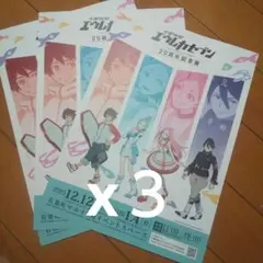 2025年最新】エウレカ ポスターの人気アイテム - メルカリ