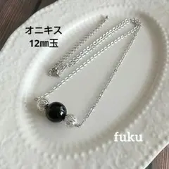 オニキス 12㎜玉 天然石 一粒 ネックレス ☆長さ39.5㎝