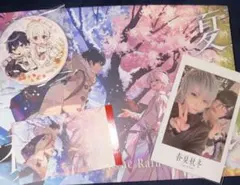 春夏秋冬 After the Rain アルバム
