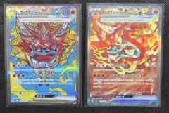 ポケモン　カードゲーム　SAR オーガポン　かまどのめん　ex 2枚セット