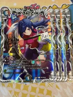 4枚 ブレインスラッシュ プロモ 2のサムネイル