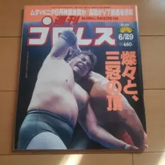 Item thumbnail for item 0484c0bb-3045-4ced-a4f7-e97dda2f0651