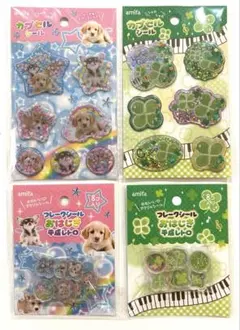 セリア　平成レトロ　おはじきシール　カプセルシール
