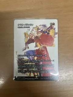 Item thumbnail for item 7f9d7655-7957-44b7-9b1e-a17581b3c312