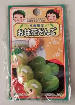 Item thumbnail for item 20f28c9a-f82d-4aba-838d-868f16a1e5ba