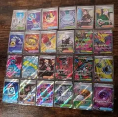 ポケカ SR まとめ売り 24枚 サポート、ポケモンなど