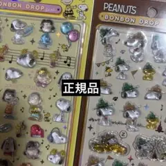 正規品　ボンボンドロップシール　スヌーピー