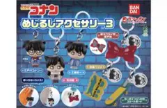 【新品未開封】コナンめじるしアクセサリー3 探偵バッジ