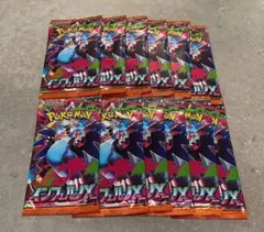 当日発送可★ポケモンカード インフェルノX 12パック