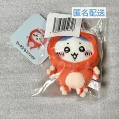 未開封】ちいかわ たこイカくじ D賞 ハチワレ マスコット - メルカリ