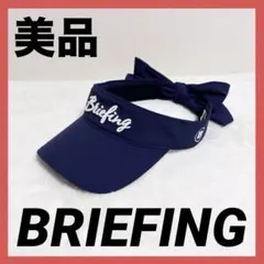 【美品】BRIEFING GOLF レディース用リボンサンバイザー　刺繍ロゴのサムネイル