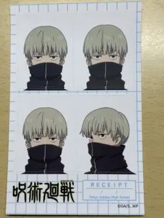 呪術廻戦 狗巻棘 証明写真風ステッカー