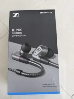 か*う様 ゼンハイザー IE900 中古品 オマケ有り SENNHEISER ゼンハイザー(SENNHEISER)|イヤホン|【ハードオフ公式通販】オフモール