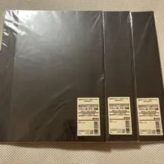 2026年最新】無印良品 アルバム・スクラップの人気アイテム - メルカリ
