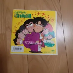 Item thumbnail for item 10b6e101-1379-49be-8c12-fa76fa0080c1