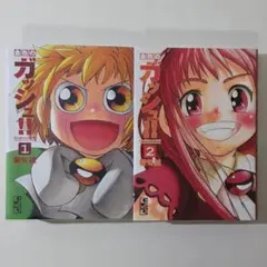 金色のガッシュ!!】初版・1巻 - メルカリ