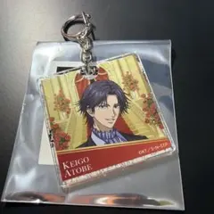 イオン テニスの王子様 アクリルキーホルダー　跡部景吾　テニプリ