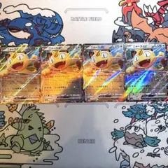 ムニキスゼロ ニャースex RR 4枚 セット