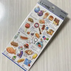 Item thumbnail for item 6a1126d7-31fc-4aa8-95f3-9dcf46e36aca