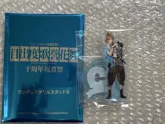 浦島虎徹 刀ミュ ランダムアクスタ