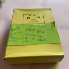 EL AROSA TEA エルアローサティー 250g - メルカリ
