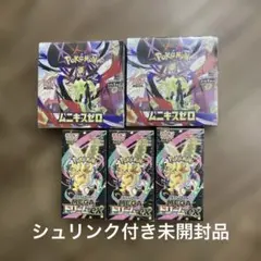 ポケモンカードゲーム　MEGAドリームex ムニキスゼロ　シュリンク付きBOX