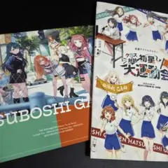 学園アイドルマスター パンフレット 2種セット 学園アイドルマスター パンフレット2種セット販売 - メルカリ