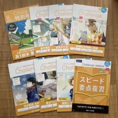 2026年最新】進研ゼミ高校講座の人気アイテム - メルカリ