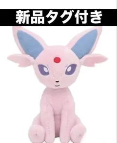 2026年最新】ポケモンセンター ぬいぐるみ タグ付きの人気アイテム