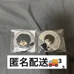 2025年最新】山崎退 缶バッジの人気アイテム - メルカリ