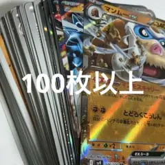 ポケモンカード 闘　タイプ　まとめ売り