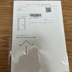 はさマンモス 賃貸用 扉指挟み防止 ドアストッパー