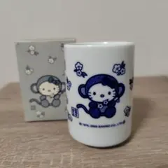 キティちゃん 申年 干支 湯呑み 2003年 陶器 レア レトロ 猿 食器