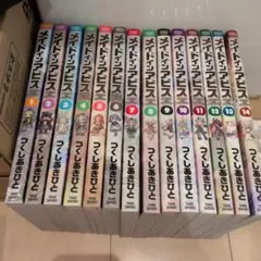 2026年最新】メイドインアビス 全巻の人気アイテム - メルカリ