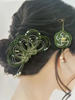 《セットでお得》和装　髪飾り　水引アクセサリー　かんざし　ヘアピン　グリーン
