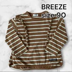 BREEZE ブリーズ ボーダー ロンT 長袖Tシャツ 90 カットソー