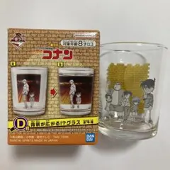 名探偵コナン 一番ラボ 少年探偵団